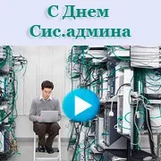Поздоровлення голосом а (привітання) Поздоровлення голосом а