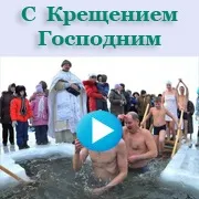 Поздоровлення голосом а (голосом) Поздоровлення голосом а