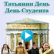 Поздоровлення голосом а (Путіна днем народження) Поздоровлення голосом а