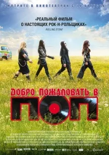Прем'єри фільмів вУкаіни - нові фільми, прем'єри серпень 2014 (драма мелодрама фантастика) Прем'єри фільмів вУкаіни - нові фільми, прем'єри серпень 2014
