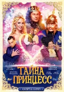 Прем'єри фільмів вУкаіни - нові фільми, прем'єри серпень 2014 (драма мелодрама фантастика) Прем'єри фільмів вУкаіни - нові фільми, прем'єри серпень 2014