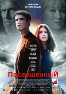 Прем'єри фільмів вУкаіни - нові фільми, прем'єри серпень 2014 (прем'єри фільмів вУкаіни) Прем'єри фільмів вУкаіни - нові фільми, прем'єри серпень 2014