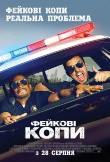 Прем'єри фільмів вУкаіни - нові фільми, прем'єри серпень 2014 (прем'єри серпень 2014 року) Прем'єри фільмів вУкаіни - нові фільми, прем'єри серпень 2014