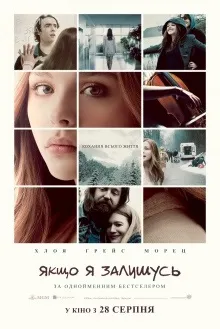 Прем'єри фільмів вУкаіни - нові фільми, прем'єри серпень 2014 (прем'єри фільмів вУкаіни) Прем'єри фільмів вУкаіни - нові фільми, прем'єри серпень 2014