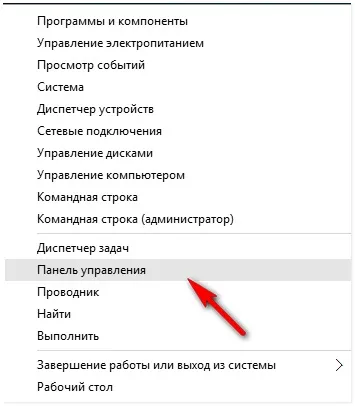 Правильний файл підкачки в windows 10 (файл підкачки) Правильний файл підкачки в windows 10
