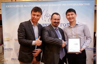 Презентація як ключове pr-захід, prtrend (презентація) Презентація як ключове pr-захід, prtrend