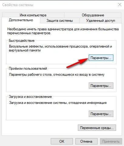 Правильний файл підкачки в windows 10 (файл) Правильний файл підкачки в windows 10