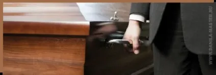 Похорон в Англії