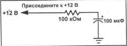 Постійна часу rc-ланцюга