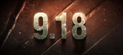 Останнє оновлення world of tanks (оновлення) Останнє оновлення world of tanks