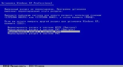 Покрокова установка windows xp