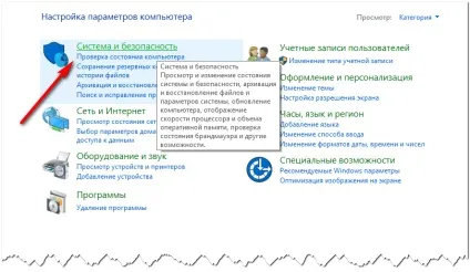 Правильний файл підкачки в windows 10 ( «Автоматично вибирати обсяг файлу) Правильний файл підкачки в windows 10