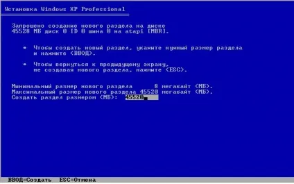 Покрокова установка windows xp