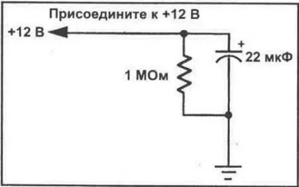 Постійна часу rc-ланцюга