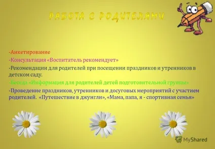 Презентація на тему педагог - він вічно творець, він життя вчить і любові до праці ( «педагог - він вічно творець) Презентація на тему педагог - він вічно творець, він життя вчить і любові до праці
