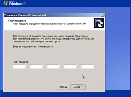 Покрокова установка windows xp
