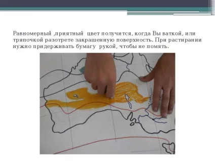 Презентація по темі як зробити тематичні карти з географії (Слайд презентації слайді бачите) Презентація по темі як зробити тематичні карти з географії