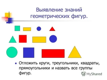 Презентація на тему діагностика по розділу - формування елементарних математичних уявлень (формування) Презентація на тему діагностика по розділу - формування елементарних математичних уявлень