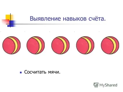Презентація на тему діагностика по розділу - формування елементарних математичних уявлень (розділу) Презентація на тему діагностика по розділу - формування елементарних математичних уявлень