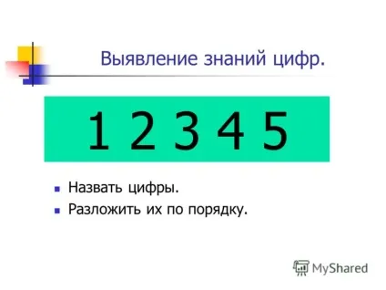 Презентація на тему діагностика по розділу - формування елементарних математичних уявлень (елементарних) Презентація на тему діагностика по розділу - формування елементарних математичних уявлень