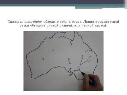 Презентація по темі як зробити тематичні карти з географії (завантажити презентацію) Презентація по темі як зробити тематичні карти з географії