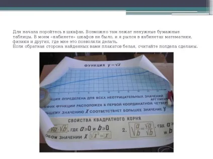 Презентація по темі як зробити тематичні карти з географії (презентація онлайн) Презентація по темі як зробити тематичні карти з географії