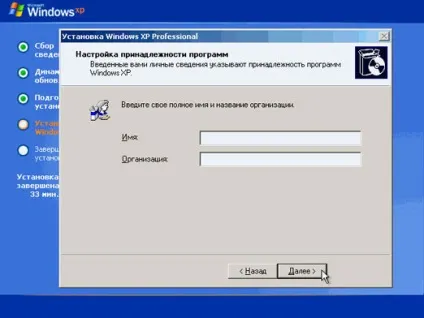 Покрокова установка windows xp