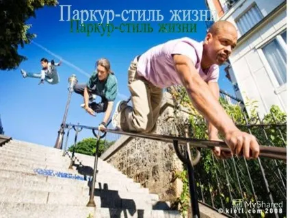 Презентація на тему паркур паркур, як стиль життя