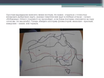 Презентація по темі як зробити тематичні карти з географії (тематичні) Презентація по темі як зробити тематичні карти з географії
