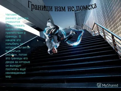 Презентація на тему паркур паркур, як стиль життя