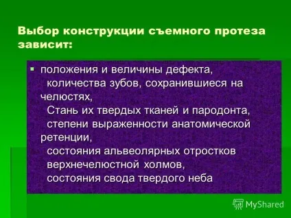 Презентація на тему актуальність естетичними і низькоефективними конструкціями серед знімних (актуальність) Презентація на тему актуальність естетичними і низькоефективними конструкціями серед знімних