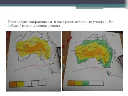 Презентація по темі як зробити тематичні карти з географії (презентація онлайн) Презентація по темі як зробити тематичні карти з географії