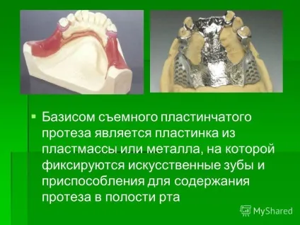 Презентація на тему актуальність естетичними і низькоефективними конструкціями серед знімних (конструкціями) Презентація на тему актуальність естетичними і низькоефективними конструкціями серед знімних