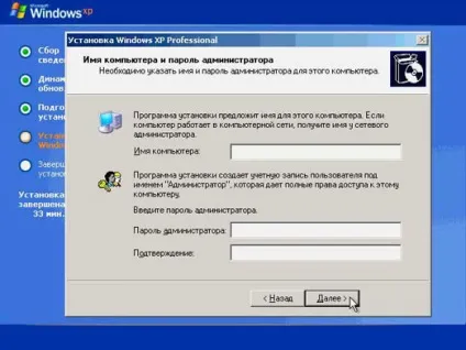 Покрокова установка windows xp