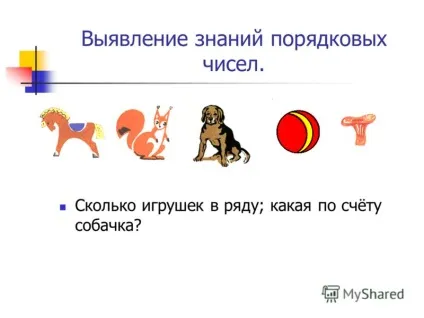 Презентація на тему діагностика по розділу - формування елементарних математичних уявлень (подань) Презентація на тему діагностика по розділу - формування елементарних математичних уявлень