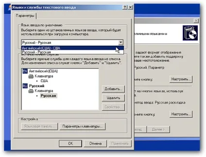 Покрокова установка windows xp