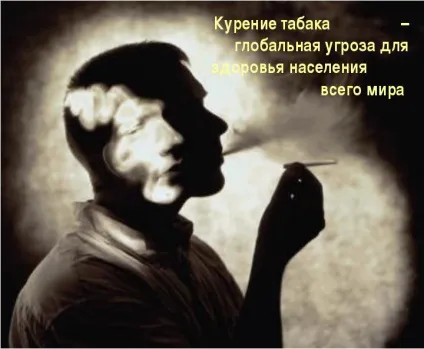 Причини кинути палити чому треба кинути (чому) Причини кинути палити чому треба кинути