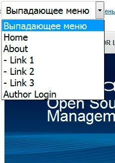 Вертикальне меню для joomla 3