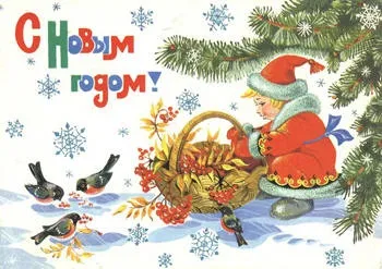 Веселі новорічні зимові вікторини