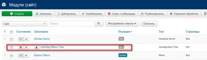 Вертикальне меню для joomla 3