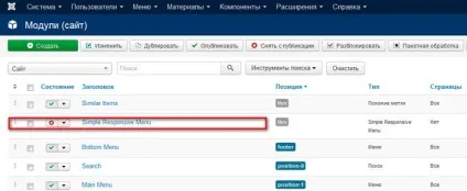 Вертикальне меню для joomla 3