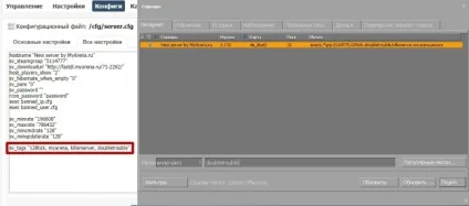 Видимість cs go сервера в глобальному пошуку серверів (серверів) Видимість cs go сервера в глобальному пошуку серверів