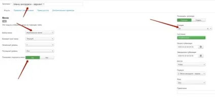 Вертикально-меню, що випадає акордеон для joomla 2 (акордеон) Вертикально-меню, що випадає акордеон для joomla 2