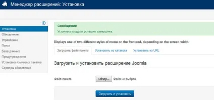 Вертикальне меню для joomla 3