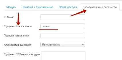 Вертикально-меню, що випадає акордеон для joomla 2 (меню) Вертикально-меню, що випадає акордеон для joomla 2
