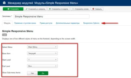Вертикальне меню для joomla 3