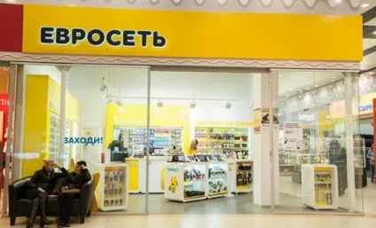 В «Евросети» тепер можна поповнити баланс банківської карти (Евросети) В «Евросети» тепер можна поповнити баланс банківської карти