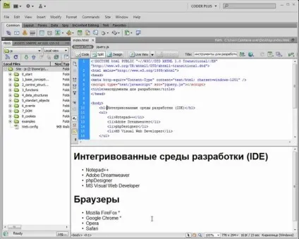 Відео підручник з javascript - javascript