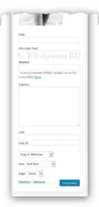 Віджет картинок в wordpress 3 кращих плагіна (Image Widget WPGens) Віджет картинок в wordpress 3 кращих плагіна