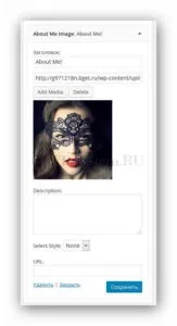 Віджет картинок в wordpress 3 кращих плагіна (віджет) Віджет картинок в wordpress 3 кращих плагіна